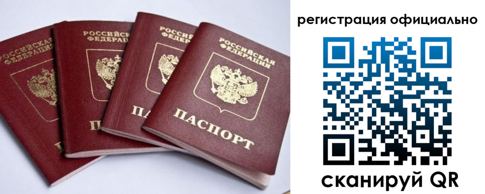 пропишу в квартире в Шарье