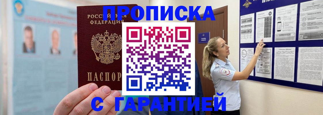 регистрация для школы в Шарье